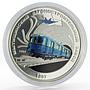 Mongolia 250 togrog Mytischi Machine-Building Plant Metro Train silver coin 2007