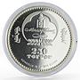 Mongolia 250 togrog Mytischi Machine-Building Plant Metro Train silver coin 2007