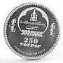 Mongolia 250 togrog Mytischi Machine-Building Plant Metro Train silver coin 2007