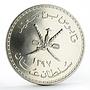 Oman 5 rials Arabian White Oryx Qaboos sivler coin 1976