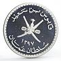 Oman 2 1/2 rials Endangered Wildlife Caracal Cat proof silver coin 1977