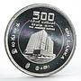 Sri Lanka 500 rupees 40th Anniversary of the National BAnk silver coin 1990