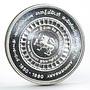 Sri Lanka 500 rupees 40th Anniversary of the National BAnk silver coin 1990