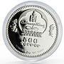 Mongolia 500 togrog 800th Anniversary of Great Mongol Empire silver coin 2006