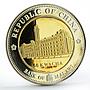 Malawi 50 kwacha Inauguration of the 11th President gilded bronze coin 2004