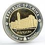 Malawi 50 kwacha Inauguration of the 11th President gilded bronze coin 2004