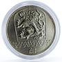 Czechoslovakia 25 korun 25th Anniversary of Slovak Uprising silver coin 1969
