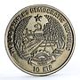 Laos 10 kip Prehistoric Animals  Lufengosaurus Dinosaur CuNi coin 1994