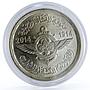 Egypt 100 pounds 100th Anniversary of Scout Movement silver coin 2014