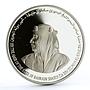 Bahrain 5 dinars 50th Anniversary of United Nations proof silver coin 1995