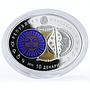Macedonia 10 denari Zodiac Signs series Pisces 3D silver coin 2015