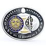 Macedonia 10 denari Zodiac Signs series Virgo 3D silver coin 2014