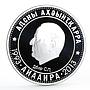 Abkhazia 10 apsars Patriotic War Heroes series S.P Dbar silver coin 2013