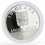 Abkhazia 10 apsars Famous Abkhazian Yury Voronov silver coin 2014