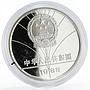 China 5 yuan XV Winter Olympic Games series Downhill Skiing silver coin 1988