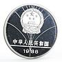 China 5 yuan XV Winter Olympic Games series Downhill Skiing silver coin 1988