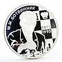 Russia 2 rubles Chess Champion Player M.M. Botvinnik proof silver coin 2011