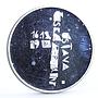 Czech Republic 200 korun First Anniversary of the Constitution silver coin 1993