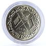 Ras al-Khaimah 5 riyals Saqr State emblem crossed flags daggers silver coin 1969