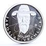 Czech Republic 200 korun Author and Poet Jaroslav Vrchlicky silver coin 2003