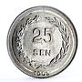 Indonesia Irian Barat 25 sen President Sukarno Al coin 1962