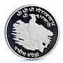 Nepal 25 rupees Endangered Widlife Himalayan Monal Pheasant silver coin 1974