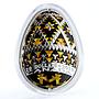 Canada 20 dollars Ukrainian Folk Culture Vegreville Pysanka silver coin 2019