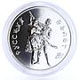 Russia 3 rubles Russian Ballet Dancers Dancing Duet Pair silver coin 1993