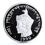 Bhutan 300 ngultrums Football World Cup in Italy Players silver coin 1990