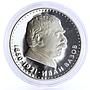 Bulgaria 5 leva Poet Ivan Vazov Poetry Literature proof silver coin 1970