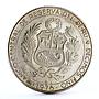 Peru 400 soles Anniversary of the Battle of Ayacucho Monument silver coin 1976