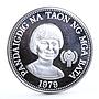 Philippines 50 piso International Year of the Child silver coin 1979