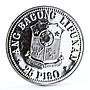 Philippines 25 piso Banaue Rice Fields silver coin 1977