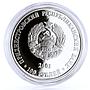 Transnistria Moldova 100 rubles Church Nativity of the Virgin silver coin 2001