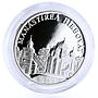 Moldova 50 lei Monastery Hirbovat Landscape Cathedral Church silver coin 2000