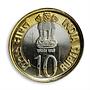 India 10 rupee Reserve bank of India Platinum jubilee bimetalic coin 1935-2010