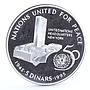 Bahrain 5 dinars 50th Anniversary of United Nations proof silver coin 1995