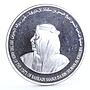 Bahrain 5 dinars 50th Anniversary of United Nations proof silver coin 1995