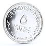 Egypt 5 pounds 100th Anniversary of Cairo University Education silver coin 2008