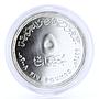 Egypt 5 pounds 100th Anniversary of Cairo University Education silver coin 2008