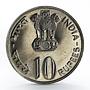 India 10 rupees Equality Development Peace women spica silver coin 1975