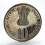 India 10 rupees agriculture familie food for all spica copper-nickel coin 1974