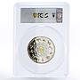 Bhutan 500 ngultrums Sings of the Zodiac PR67 PCGS gilded silver coin 2006