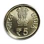 India 5 rupees 150 years comptroller and audit general of India coin 2010