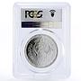 Egypt 5 pounds Football World Cup in Italy Player MS67 PCGS silver coin 1990