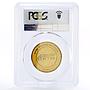 Malaysia 1 ringgit The Malayan Railways Train Railroads MS67 PCGS gold coin 2010