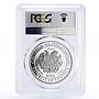 Armenia 100 dram Red Book Caucasian Forest Cat PR69 PCGS silver coin 2006