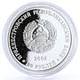 Transnistria 100 rubles 80th Anniversary of State Foundation silver coin 2004