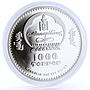 Mongolia 1000 togrog Grand Duke Yuri Dolgorukiy proof silver coin 2007