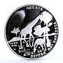 Mozambique 500 meticais Defence of Nature Giraffes Fauna silver coin 1990